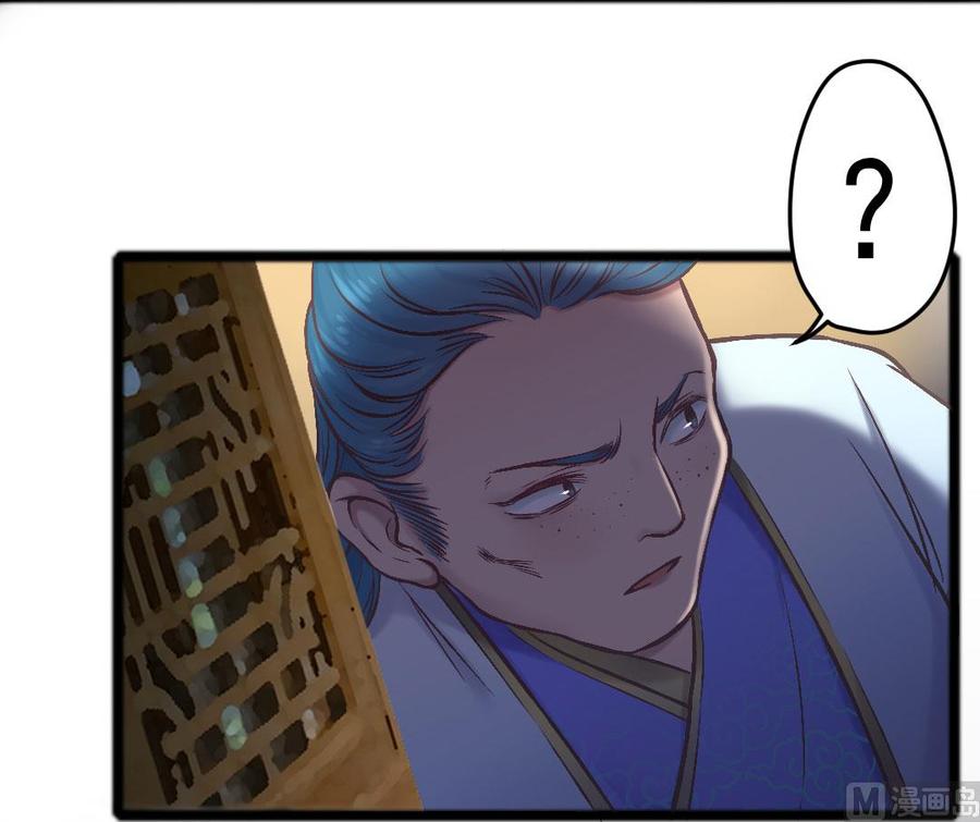 第45话 心狠的萋萋-第43话