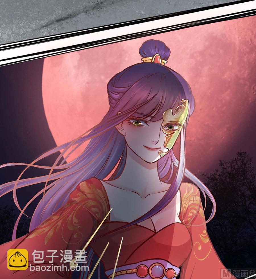 第45话 心狠的萋萋-第43话