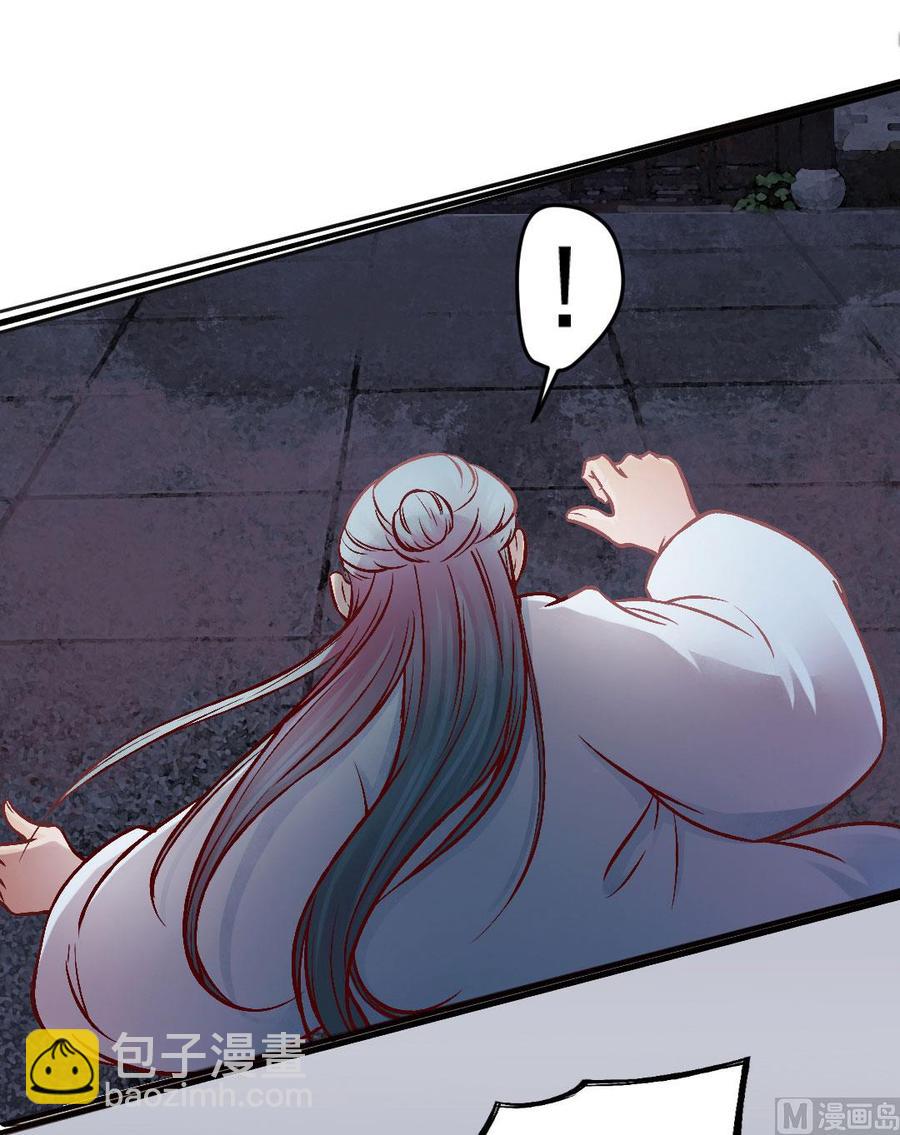 第45话 心狠的萋萋-第43话
