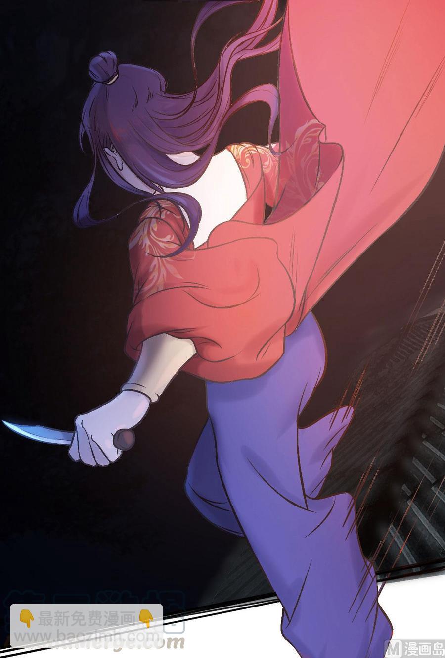 第45话 心狠的萋萋-第43话