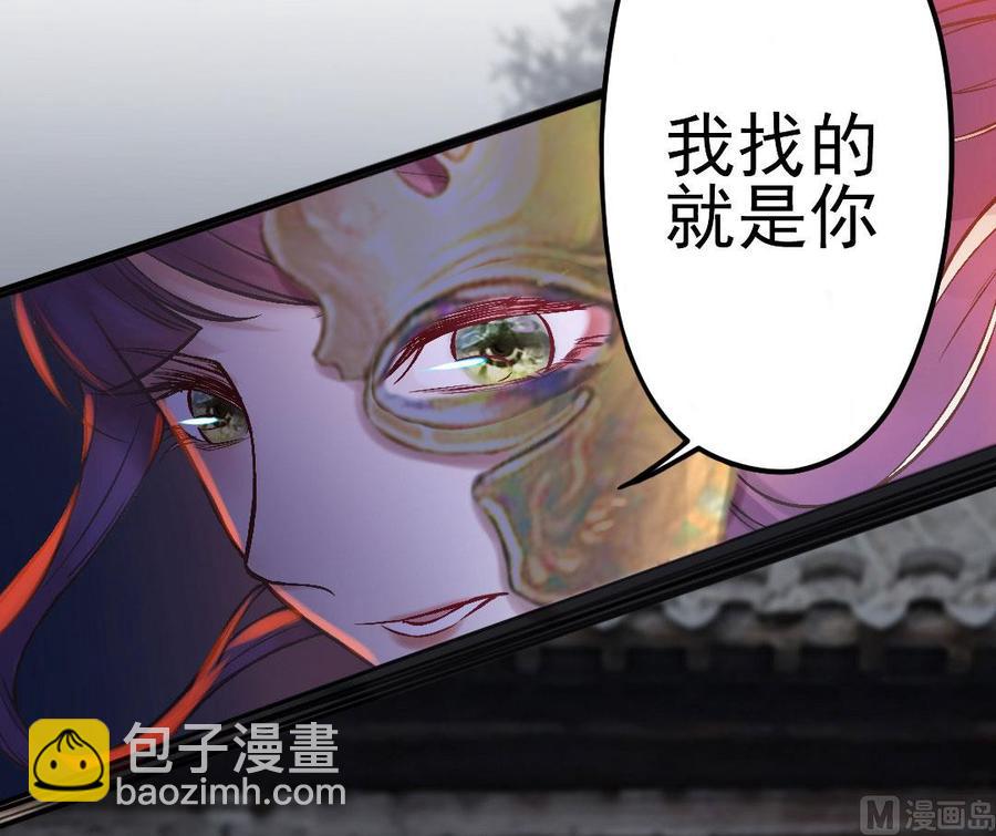 第45话 心狠的萋萋-第43话