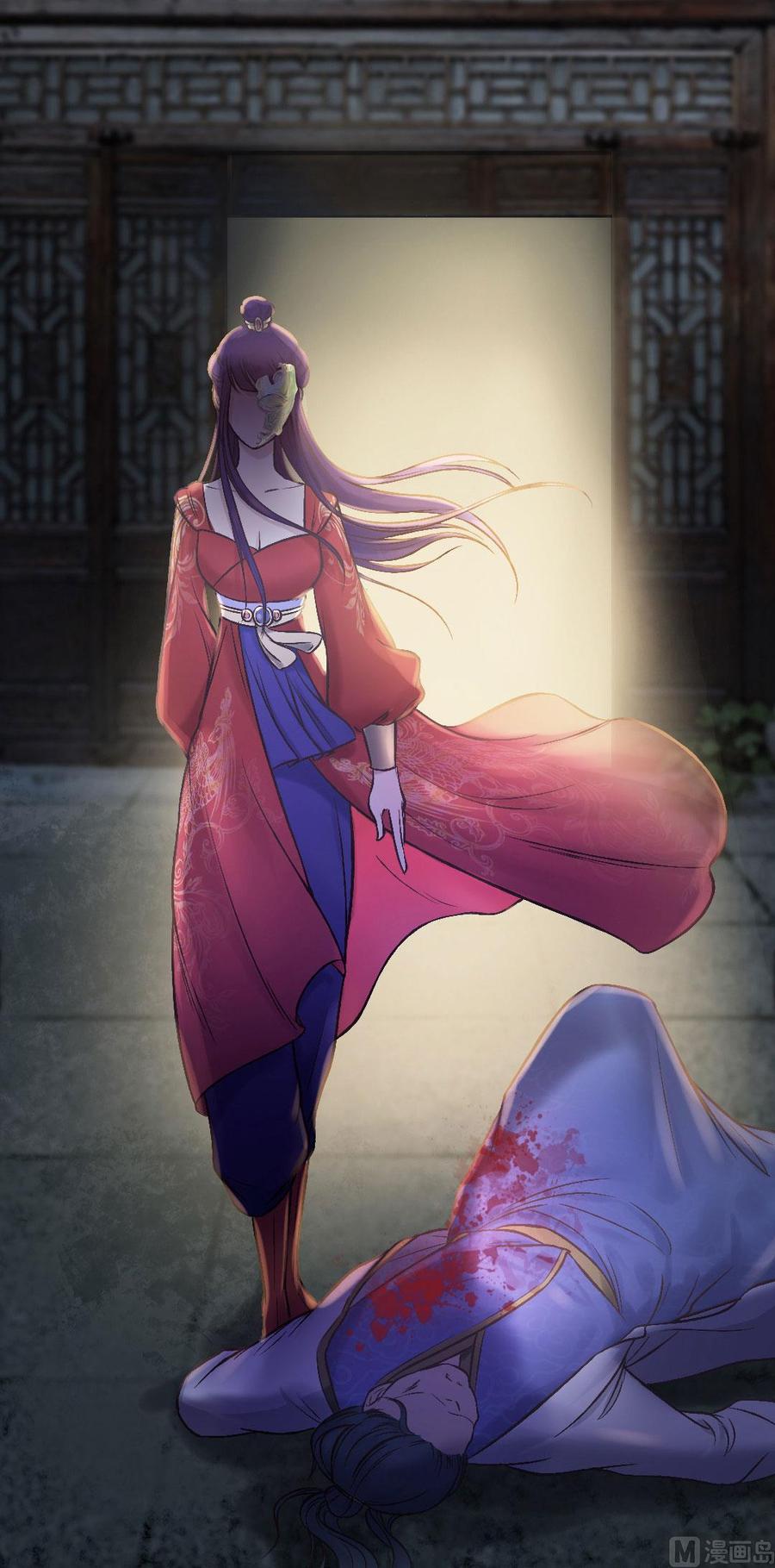 第45话 心狠的萋萋-第43话