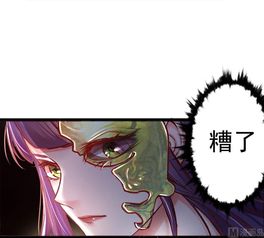 第45话 心狠的萋萋-第43话