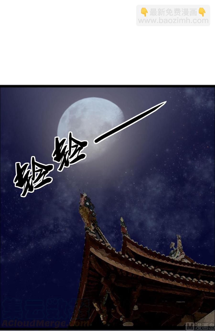 第45话 心狠的萋萋-第43话