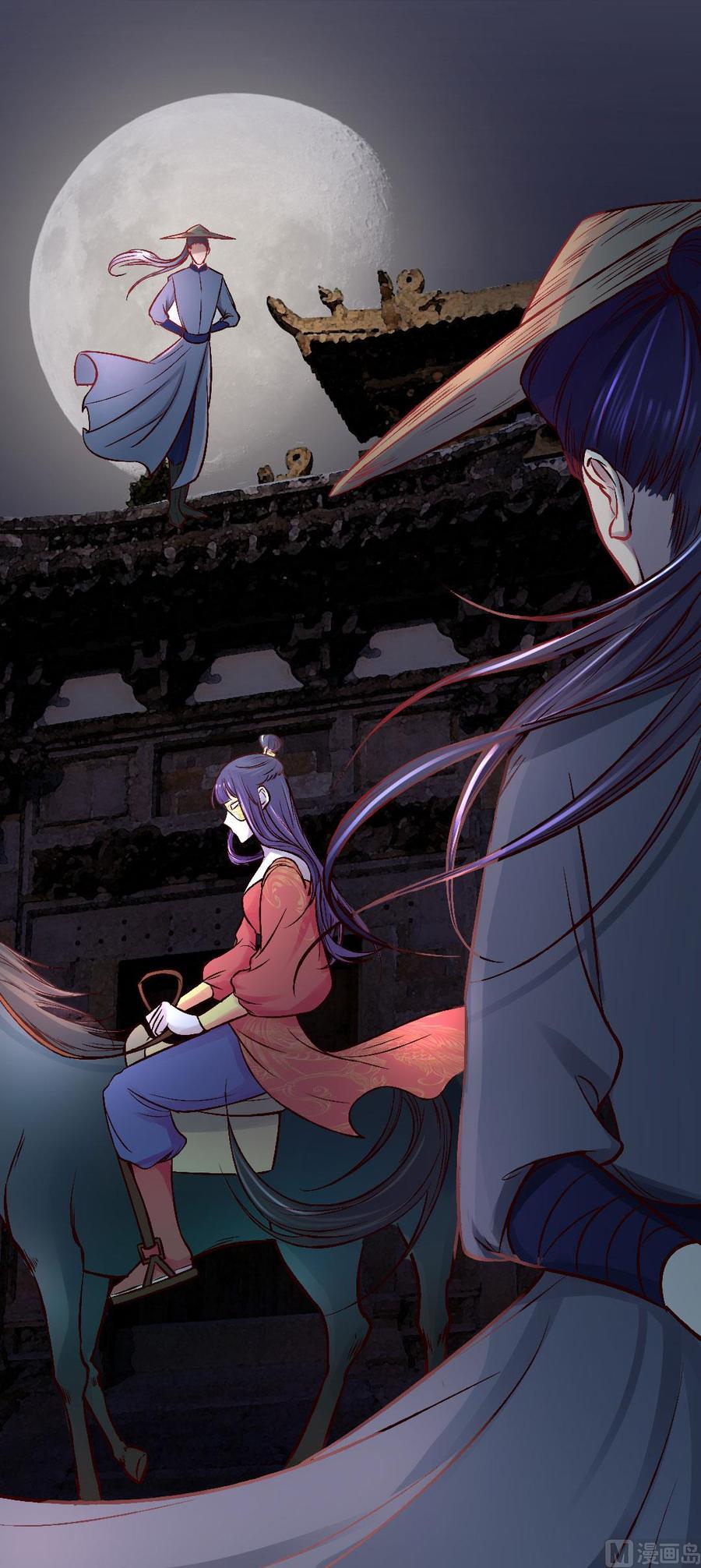 第45话 心狠的萋萋-第43话