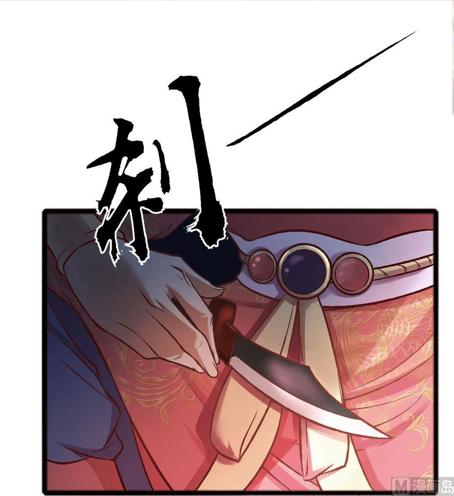第45话 心狠的萋萋-第43话