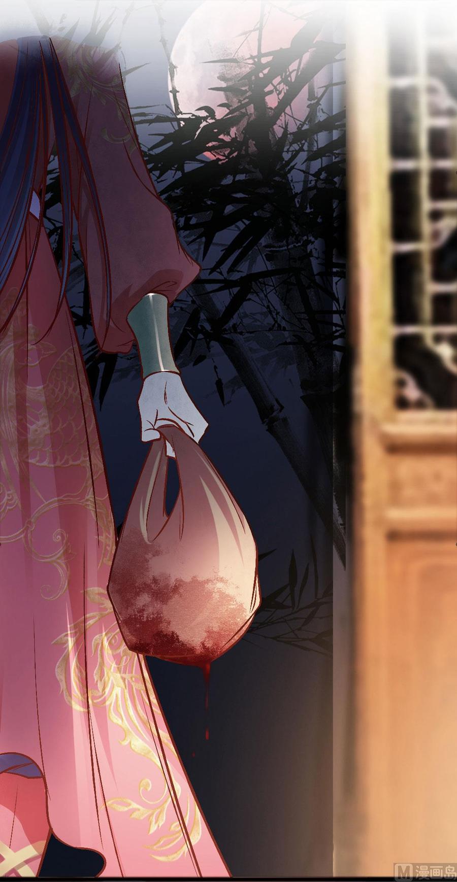 第45话 心狠的萋萋-第43话