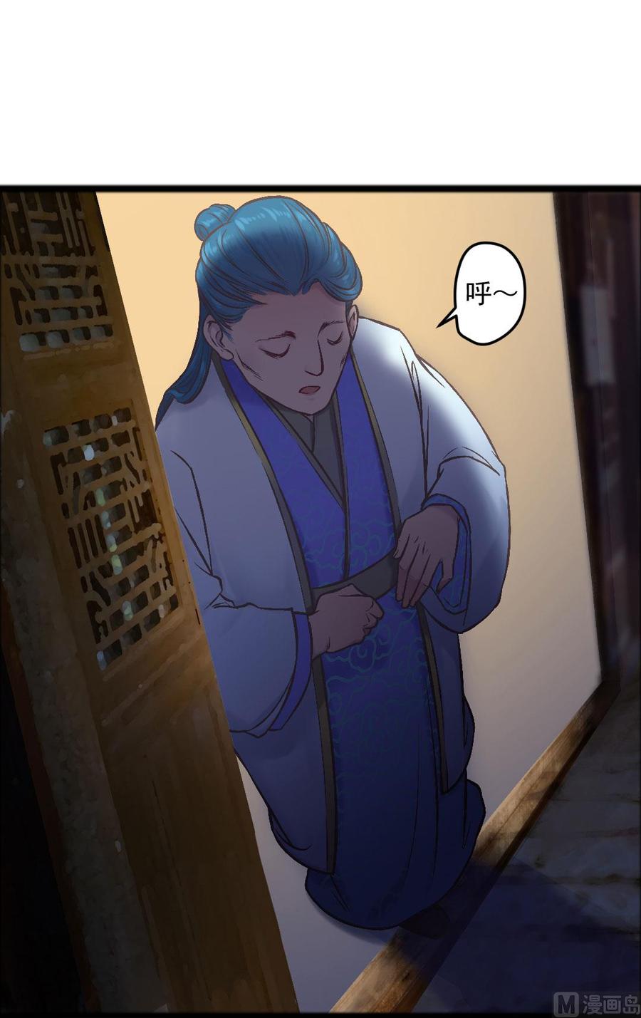 第45话 心狠的萋萋-第43话