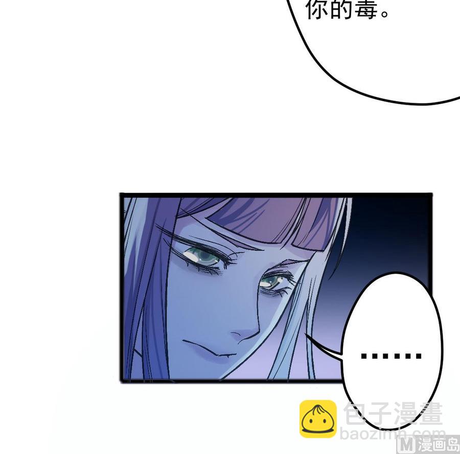 第48话 启程-第45话