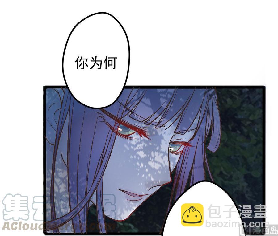 第48话 启程-第45话