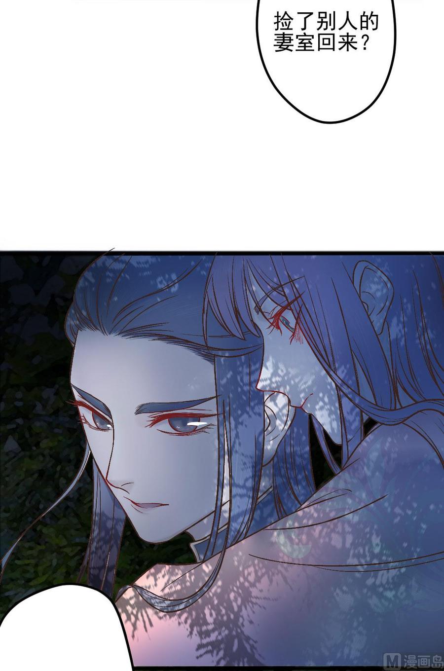 第48话 启程-第45话