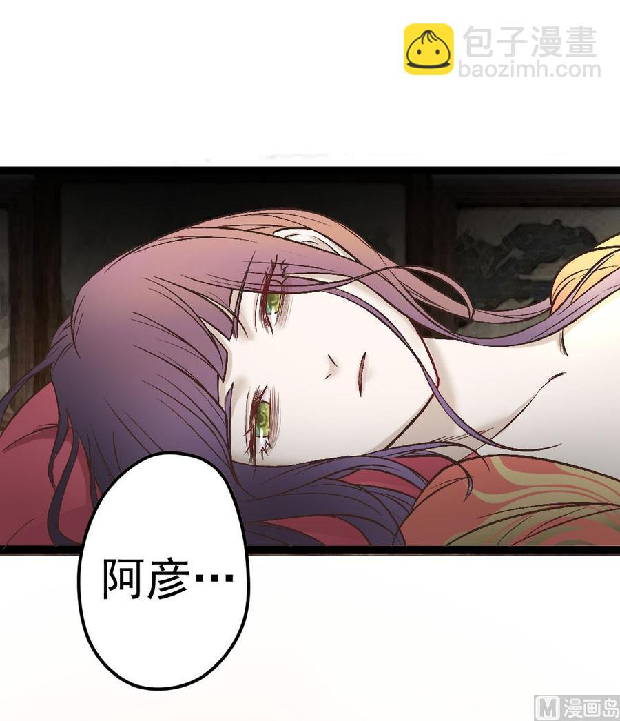 第48话 启程-第45话