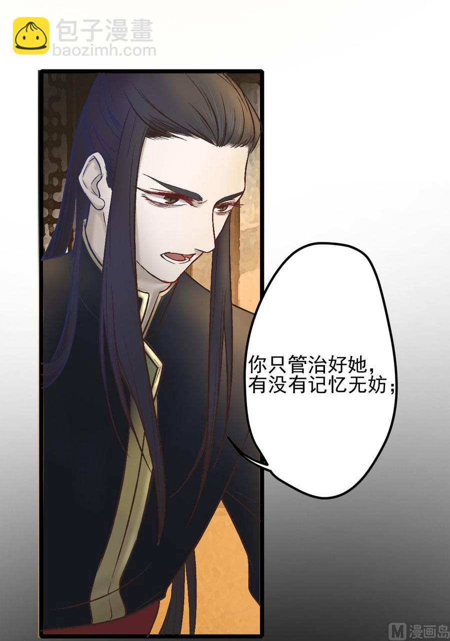 第48话 启程-第45话