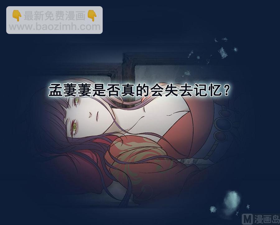 第48话 启程-第45话