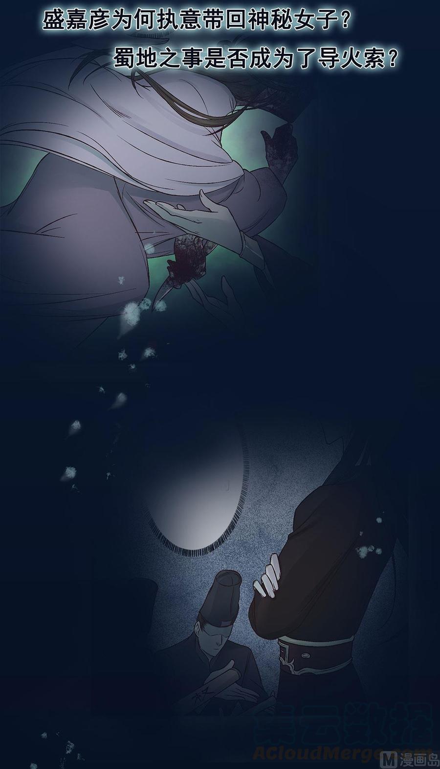 第48话 启程-第45话