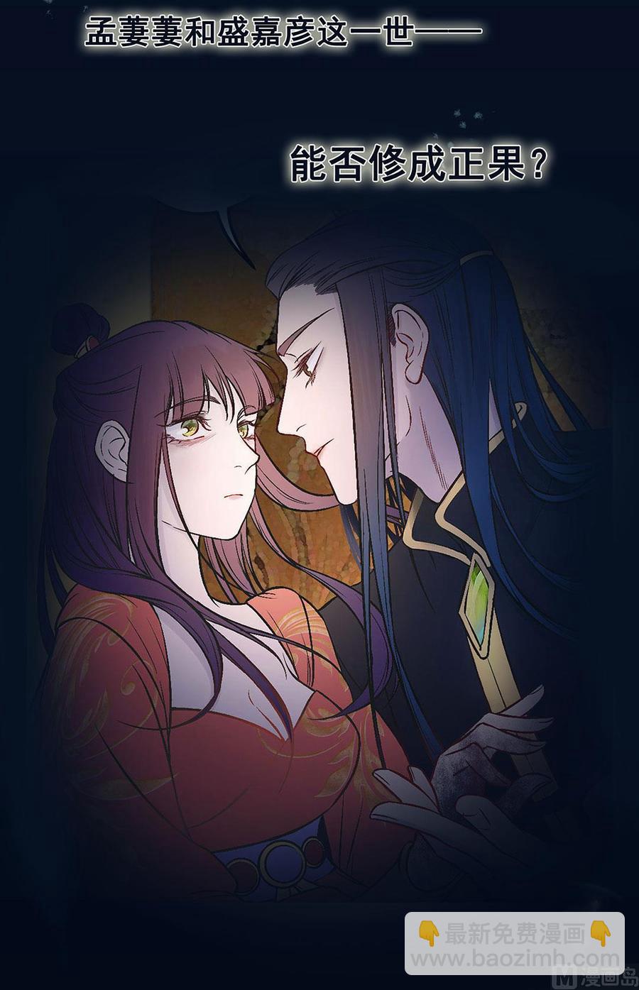 第48话 启程-第45话