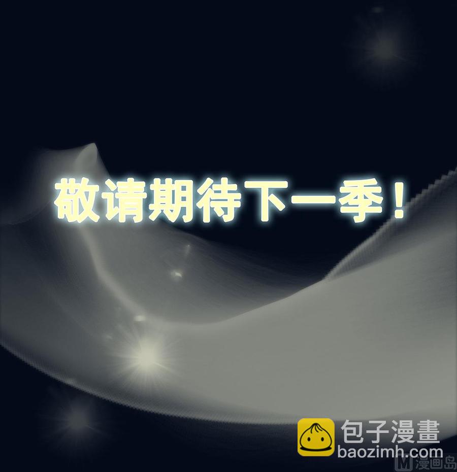 第48话 启程-第45话