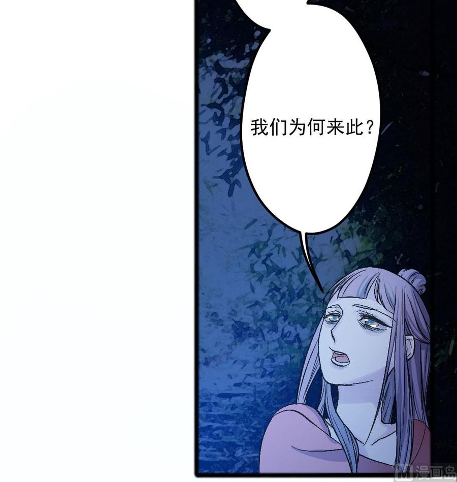 第48话 启程-第45话