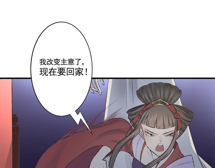 第7话 月下疗伤(1/2)-第7话