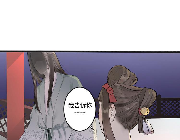 第7话 月下疗伤(1/2)-第7话
