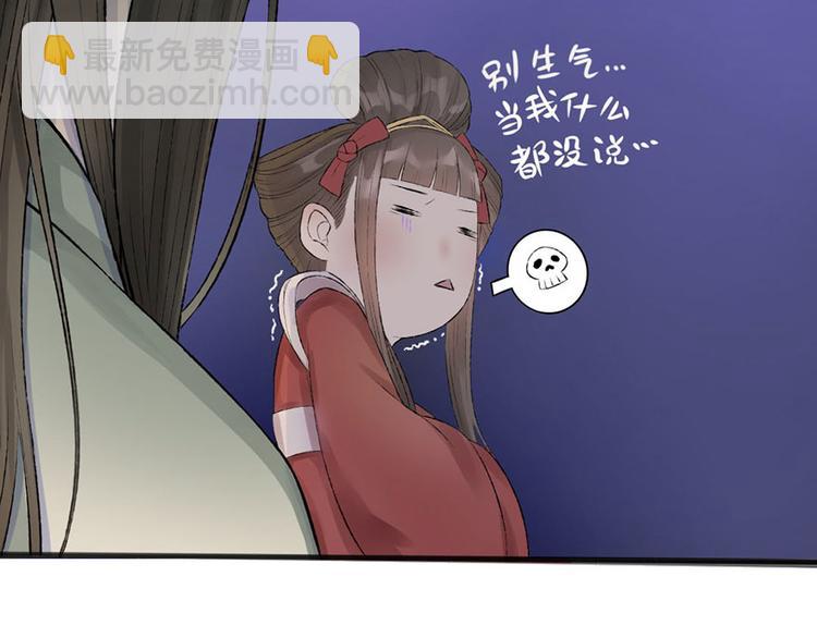 第7话 月下疗伤(1/2)-第7话