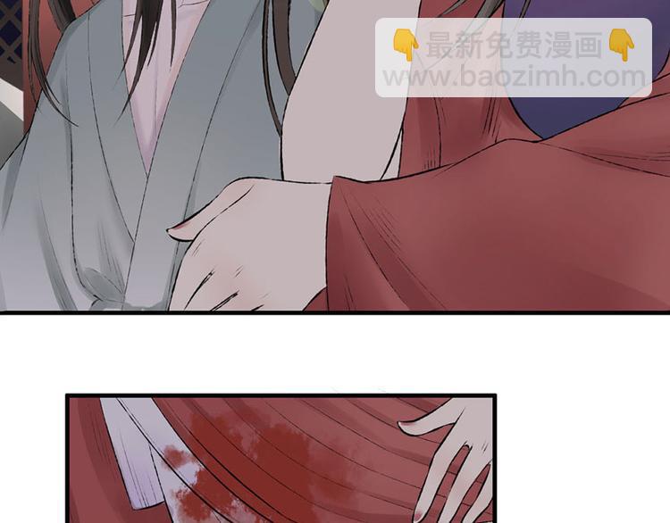 第7话 月下疗伤(1/2)-第7话