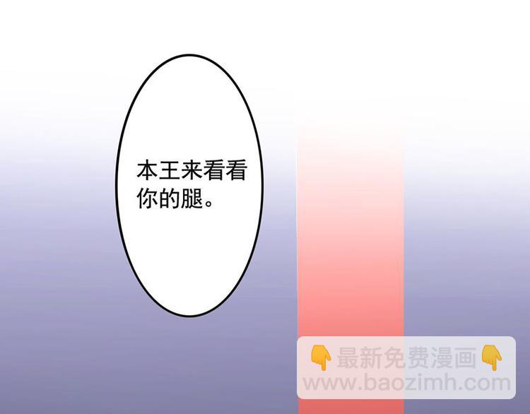 第7话 月下疗伤(1/2)-第7话