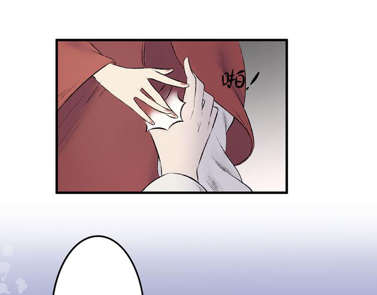 第7话 月下疗伤(1/2)-第7话