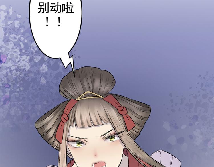 第7话 月下疗伤(1/2)-第7话
