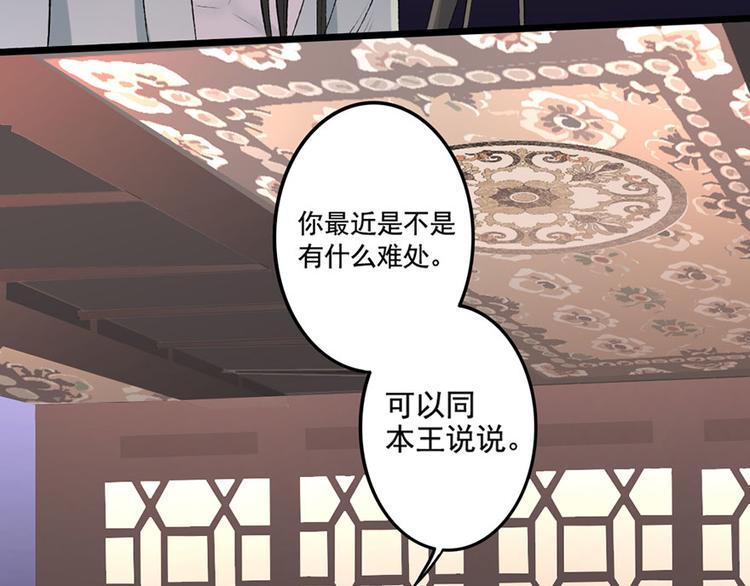 第7话 月下疗伤(1/2)-第7话