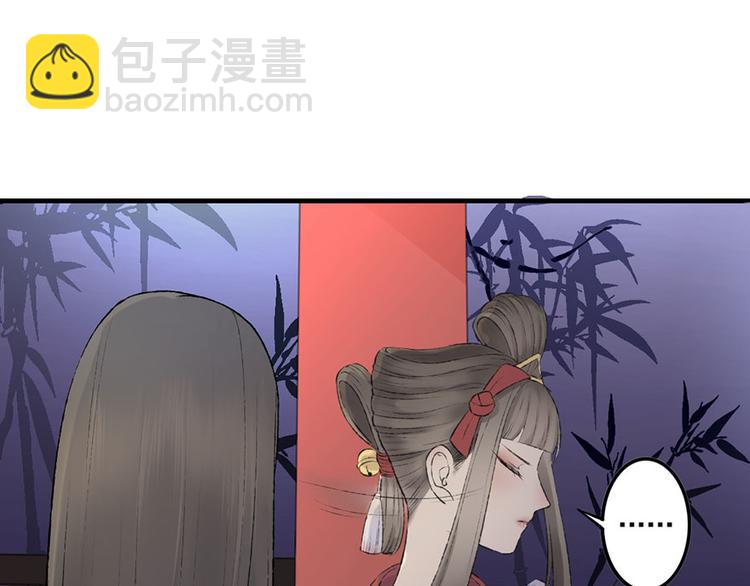 第7话 月下疗伤(1/2)-第7话