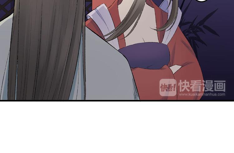 第7话 月下疗伤(1/2)-第7话