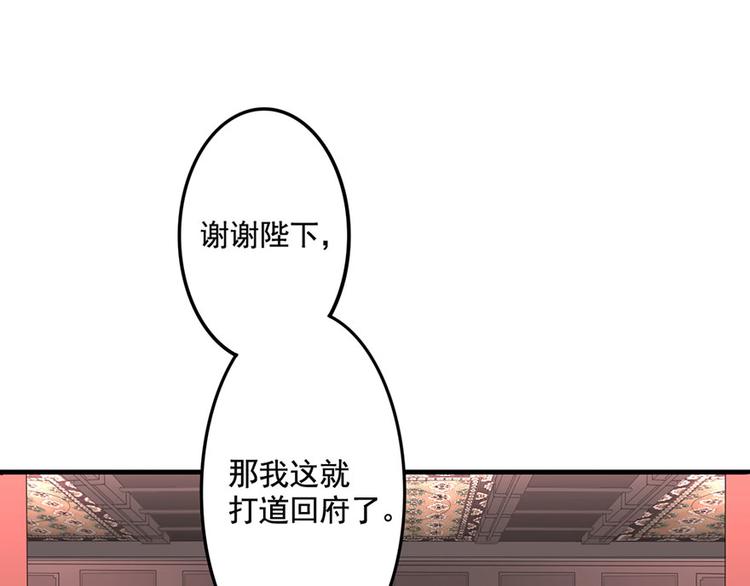 第7话 月下疗伤(1/2)-第7话