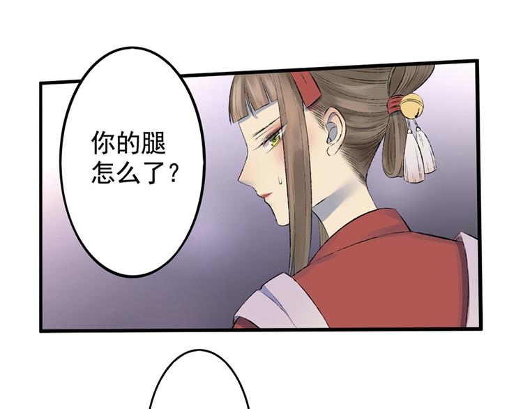 第7话 月下疗伤(1/2)-第7话