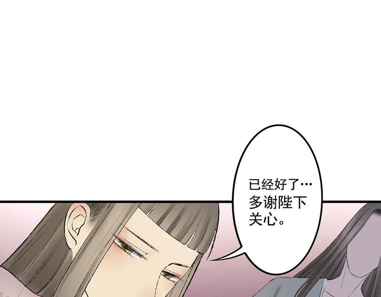 第9话 药效发作？！(1/2)-第9话