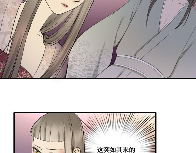 第9话 药效发作？！(1/2)-第9话