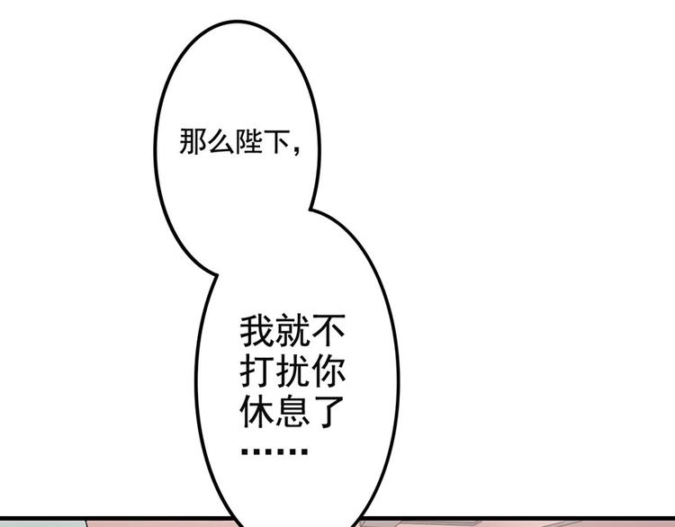 第9话 药效发作？！(1/2)-第9话