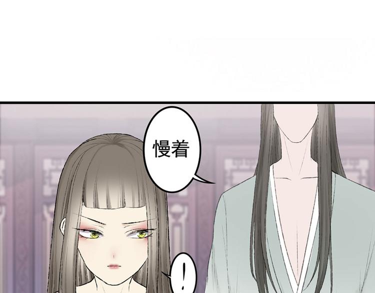 第9话 药效发作？！(1/2)-第9话