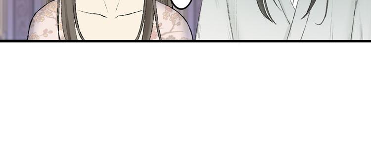 第9话 药效发作？！(1/2)-第9话
