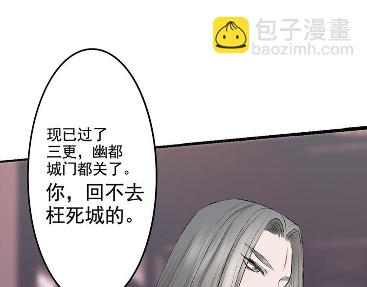 第9话 药效发作？！(1/2)-第9话