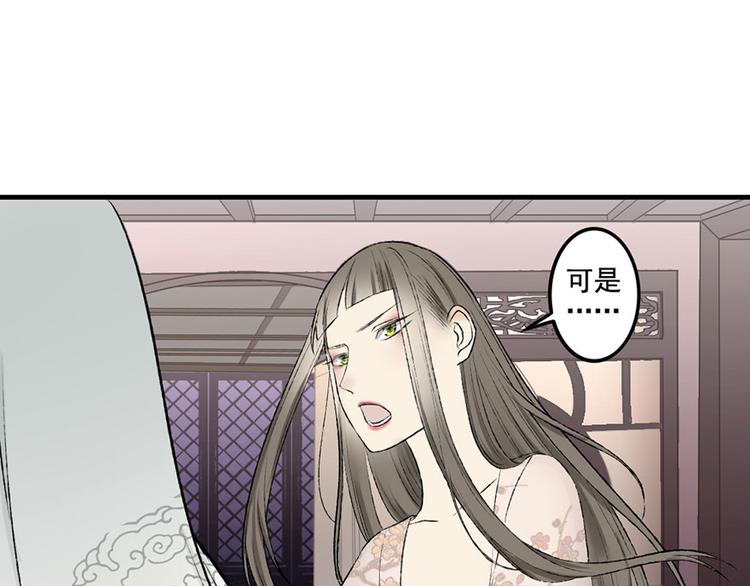 第9话 药效发作？！(1/2)-第9话