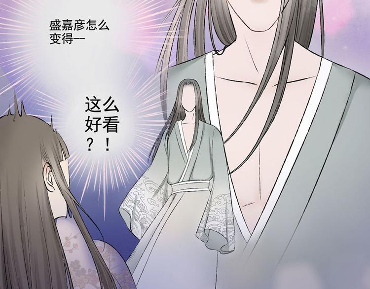 第9话 药效发作？！(1/2)-第9话