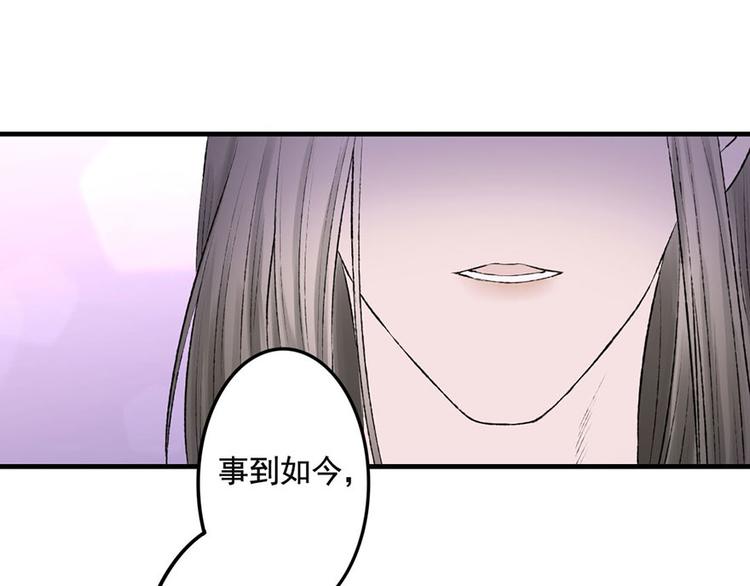 第9话 药效发作？！(1/2)-第9话