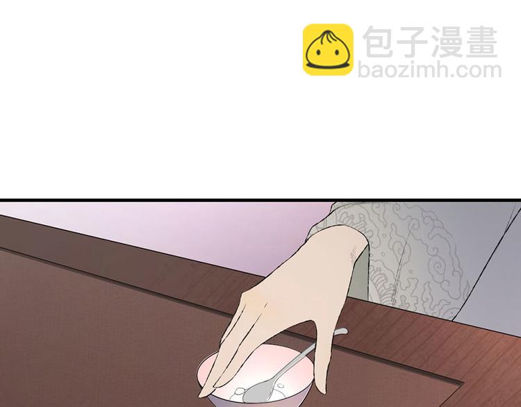 第9话 药效发作？！(1/2)-第9话