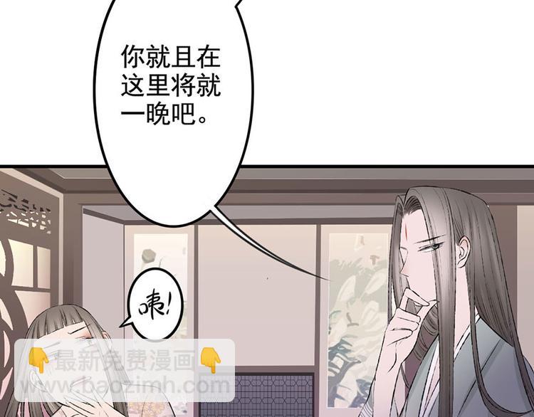 第9话 药效发作？！(1/2)-第9话