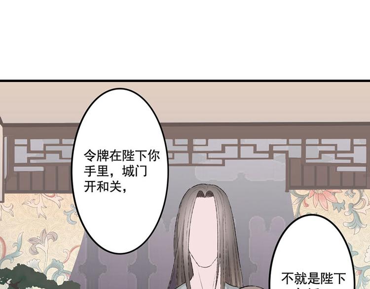 第9话 药效发作？！(1/2)-第9话