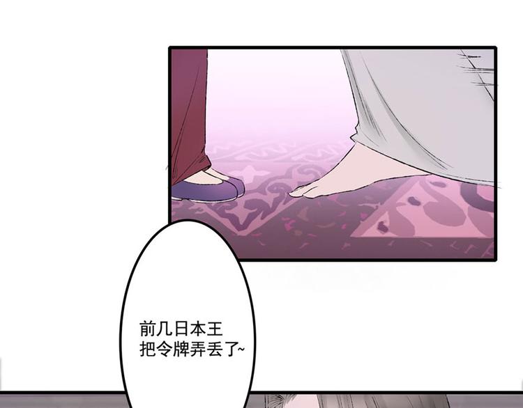 第9话 药效发作？！(1/2)-第9话