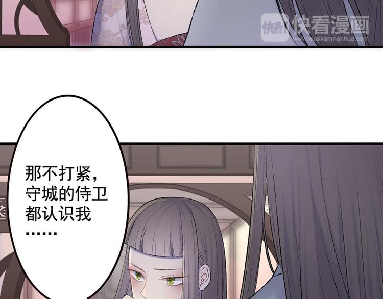 第9话 药效发作？！(1/2)-第9话