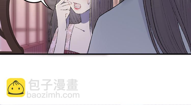 第9话 药效发作？！(1/2)-第9话