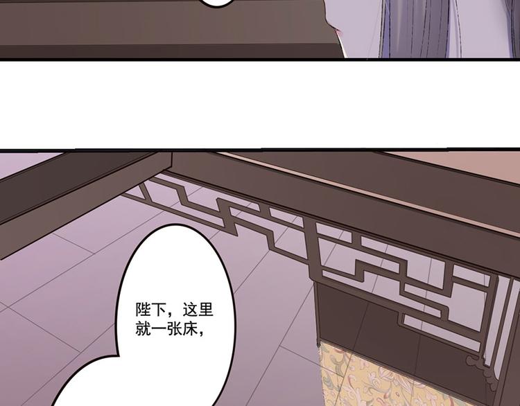 第9话 药效发作？！(1/2)-第9话